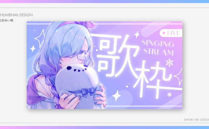 no、配信用素材