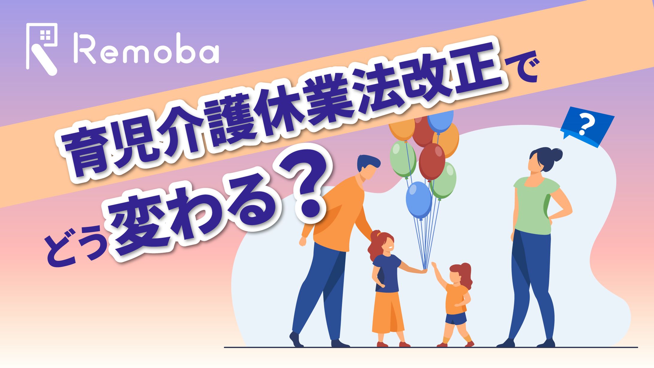 記事ヘッダーデザイン-1