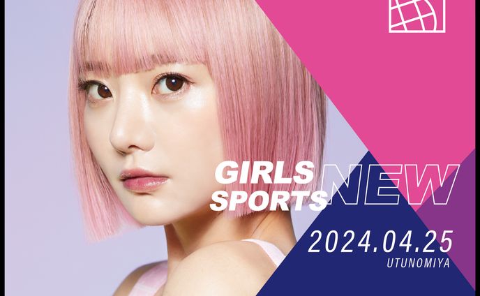 スポーツ系 バナー