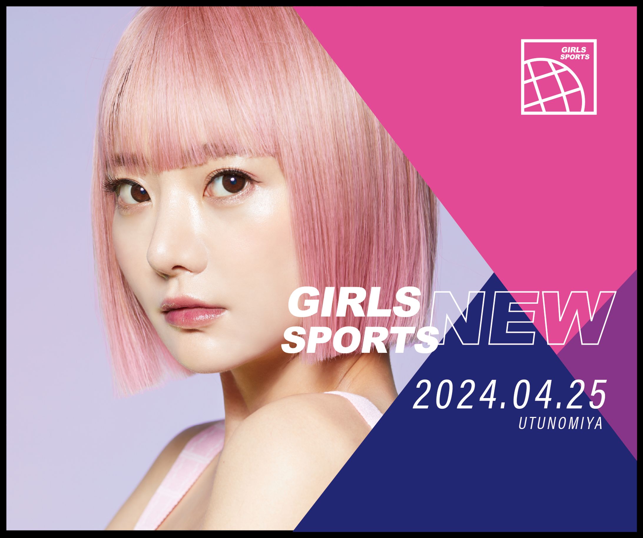 スポーツ系 バナー-1