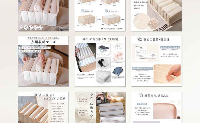 【商品画像】収納ケース