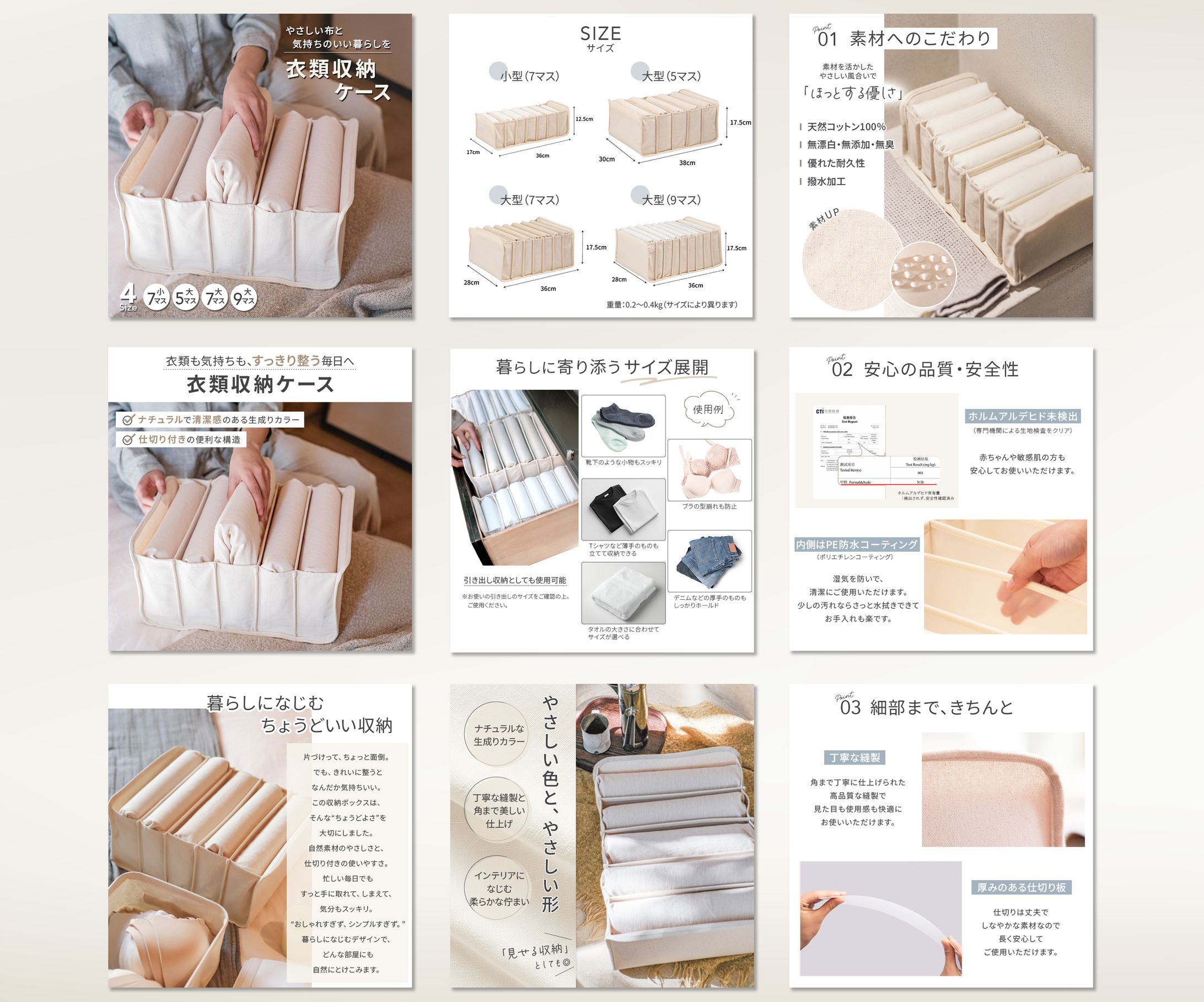 【商品画像】収納ケース-1