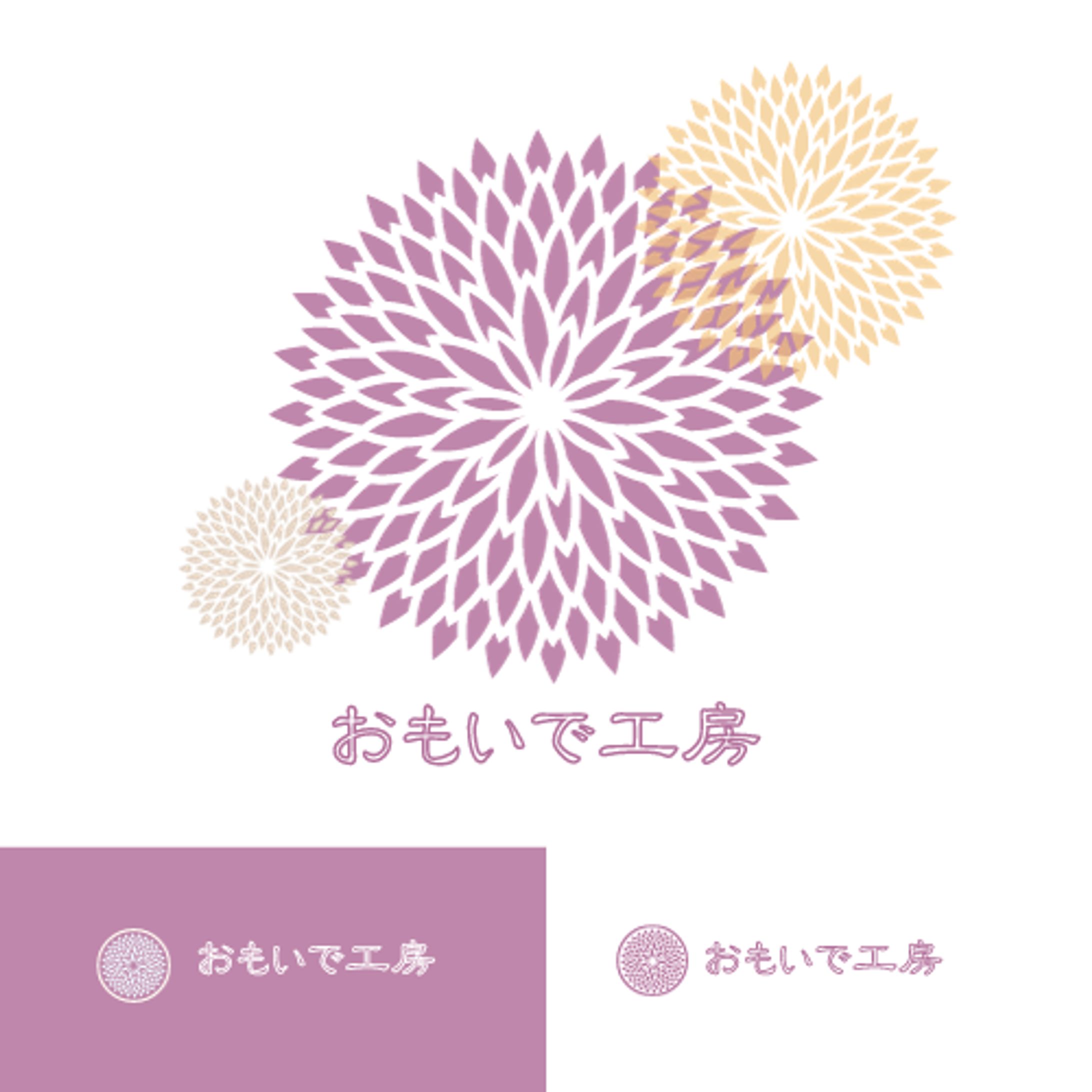 おもいで工房-1