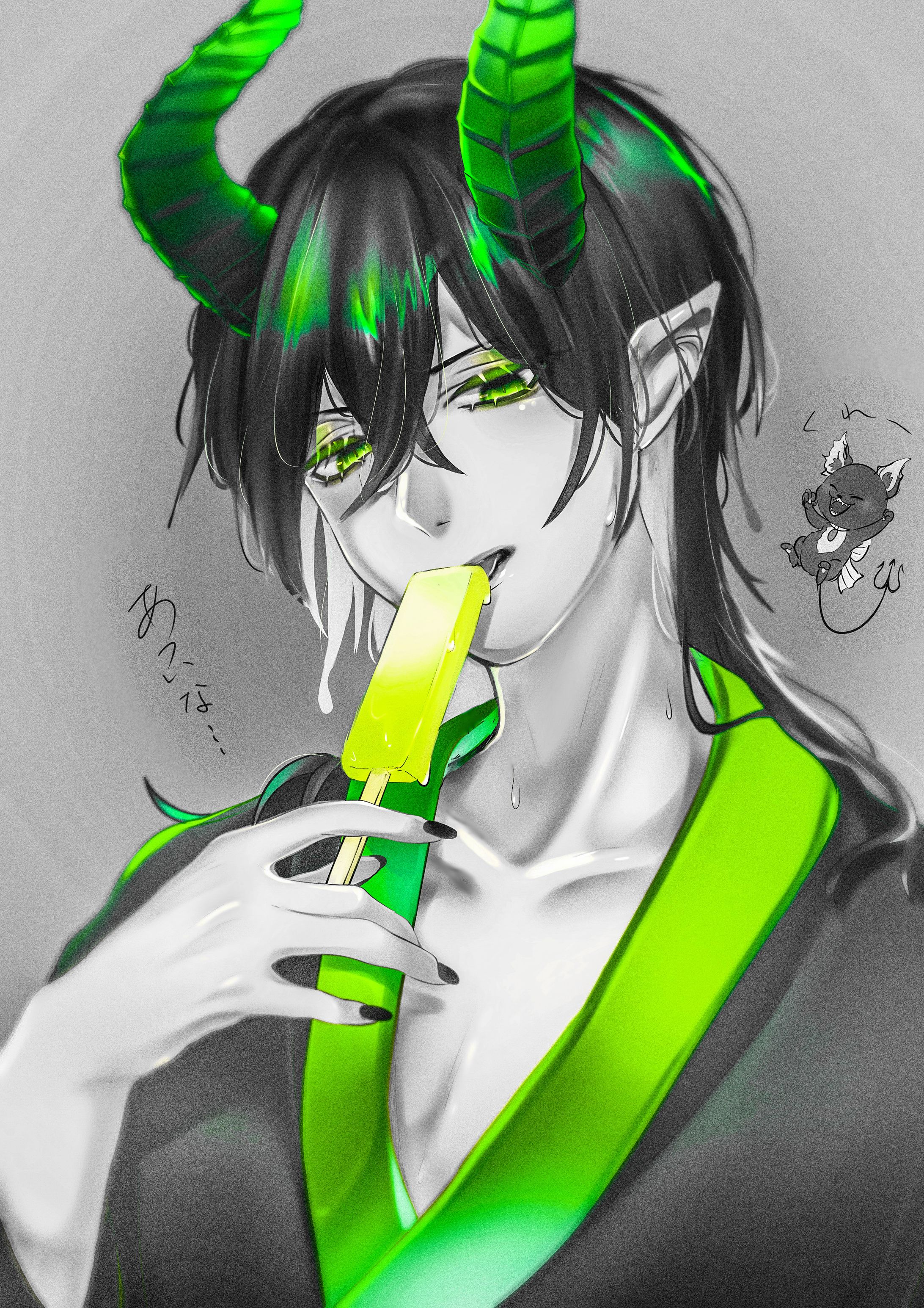 マレウス・ドラコニア-1