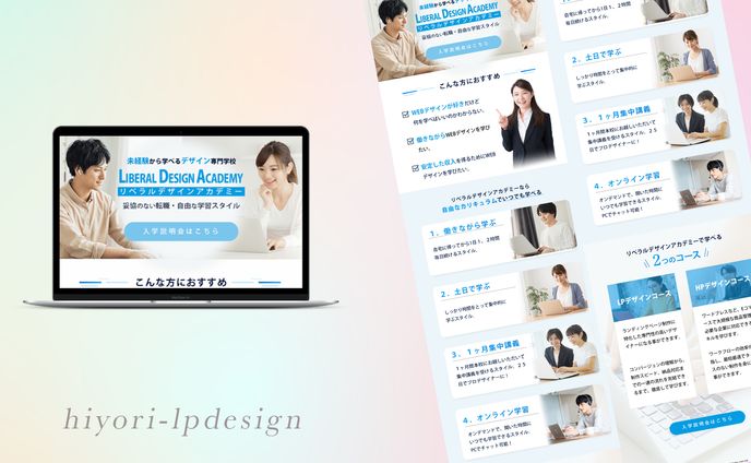 入学式、ロゴデザイン