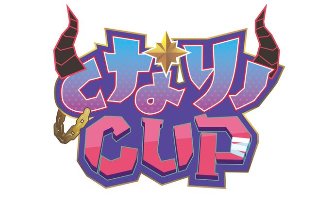 依頼ロゴ (となりノCUP/隣ノあおこ様)
