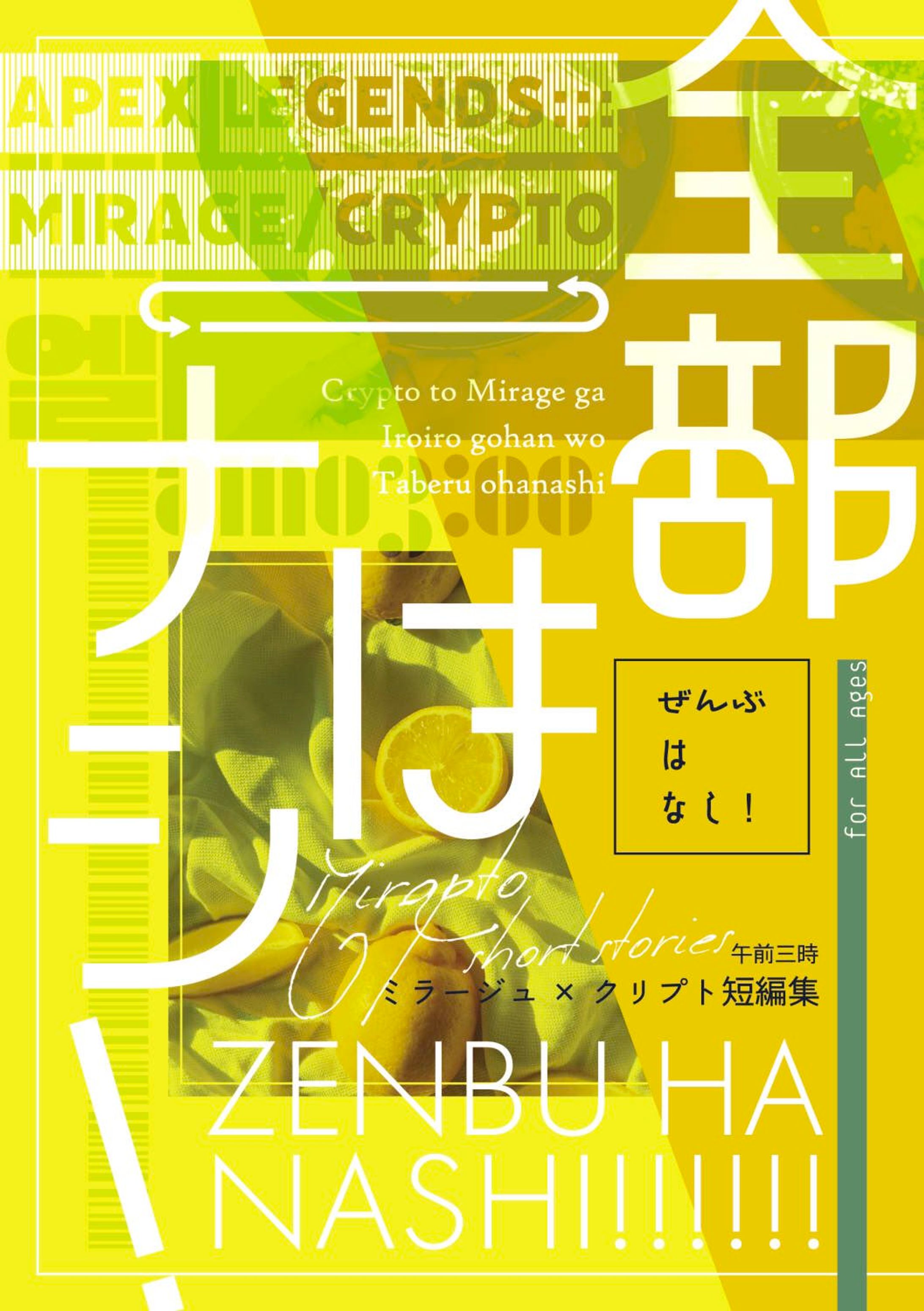 同人誌デザイン-1