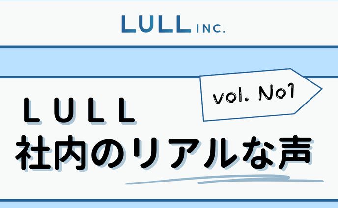 社内アンケート sns