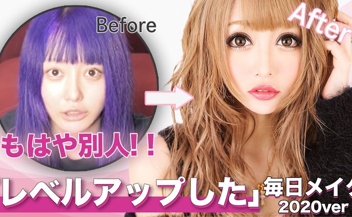 YouTubeサムネイル make up系動画