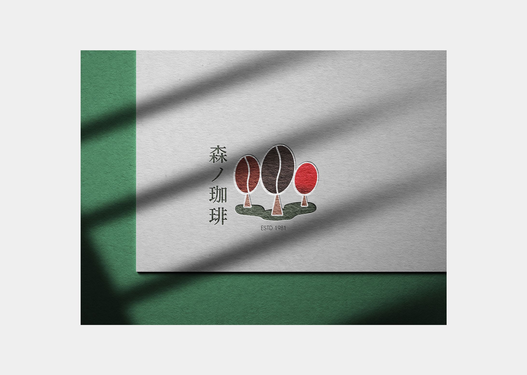 ロゴデザイン/コーヒーショップ-1