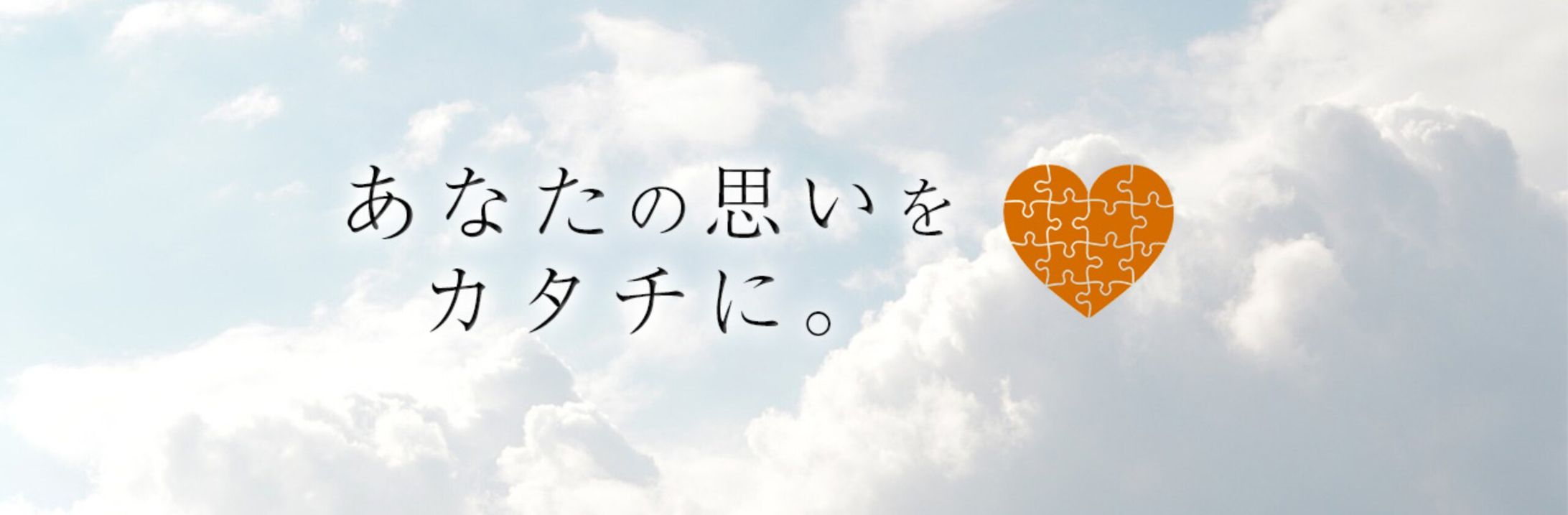 ヘッダー画像-1