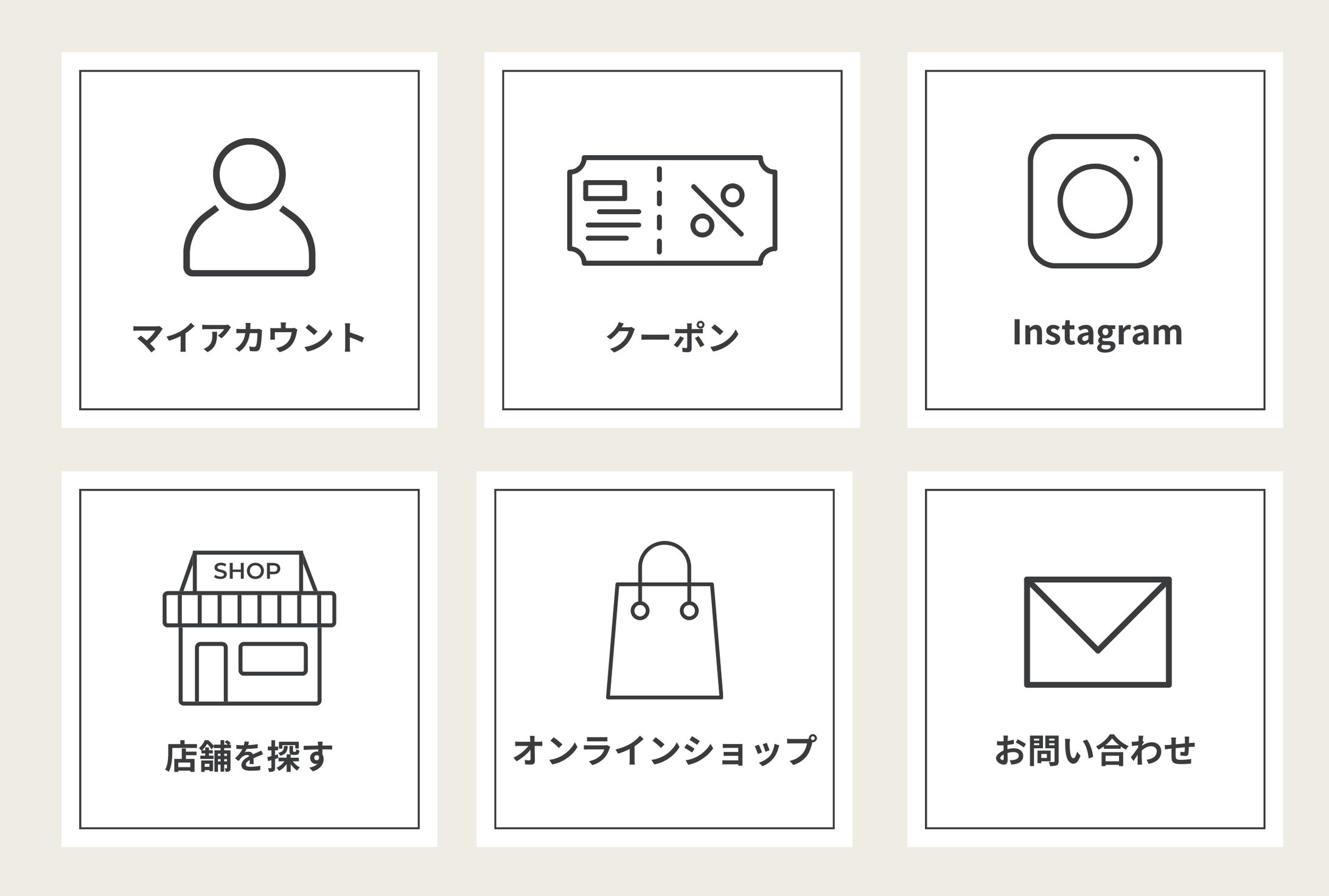 LINEリッチメニュー-1