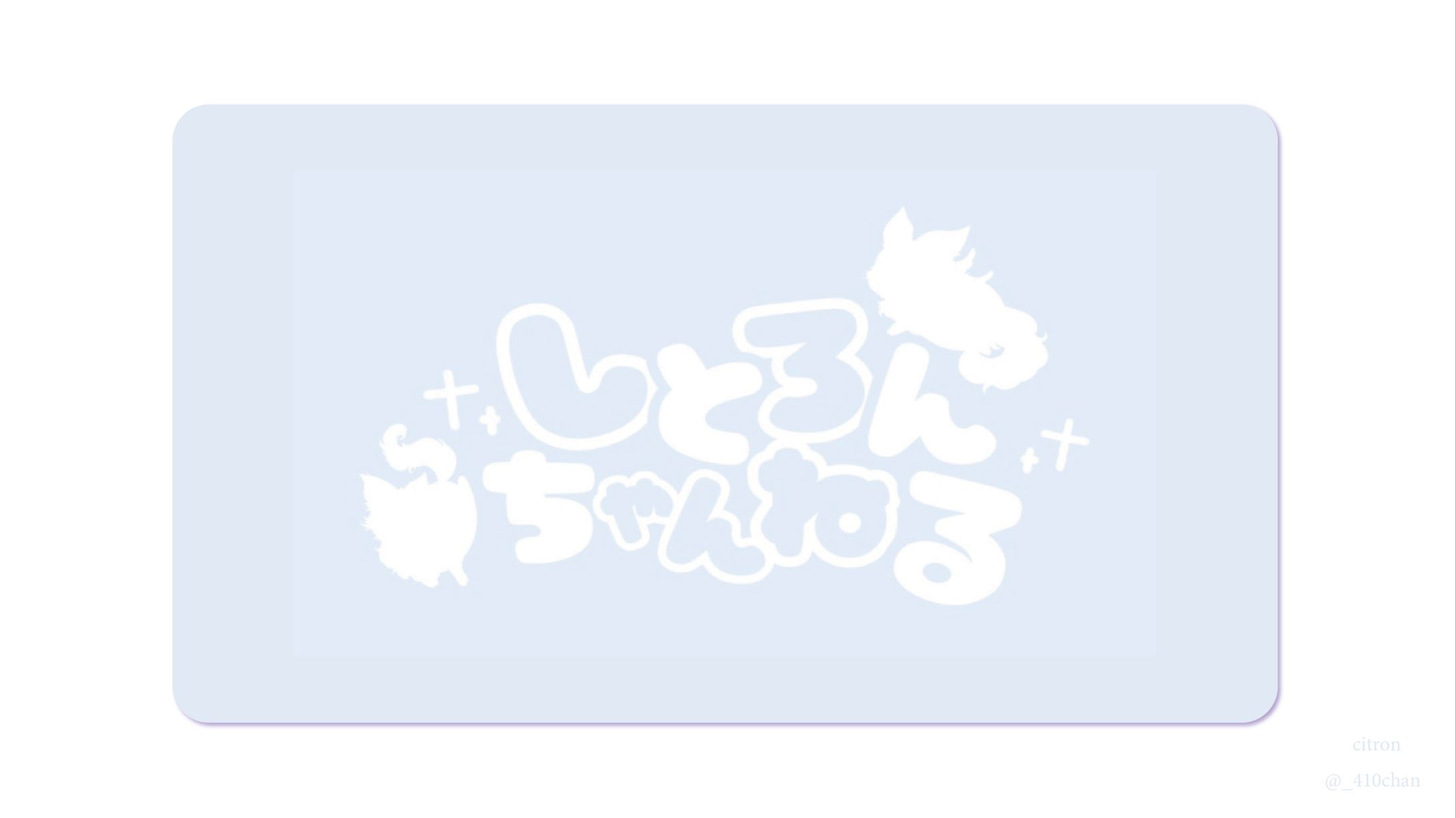 citron チャンネルアート-1