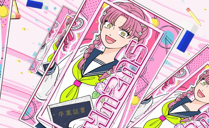 「正反対な君と僕展」15秒PV