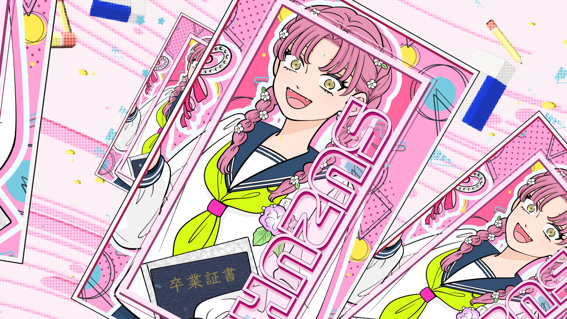 「正反対な君と僕展」15秒PV-1