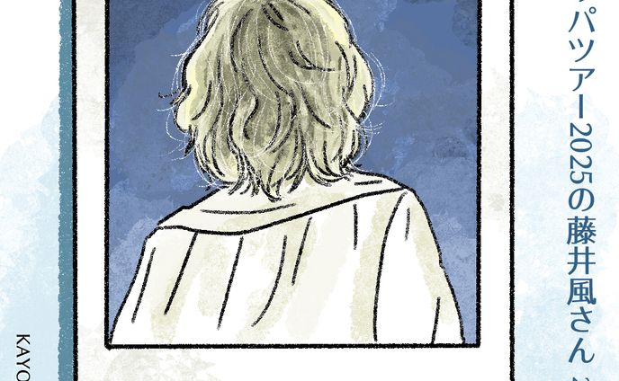 20250730Europe風さん後ろ姿 058