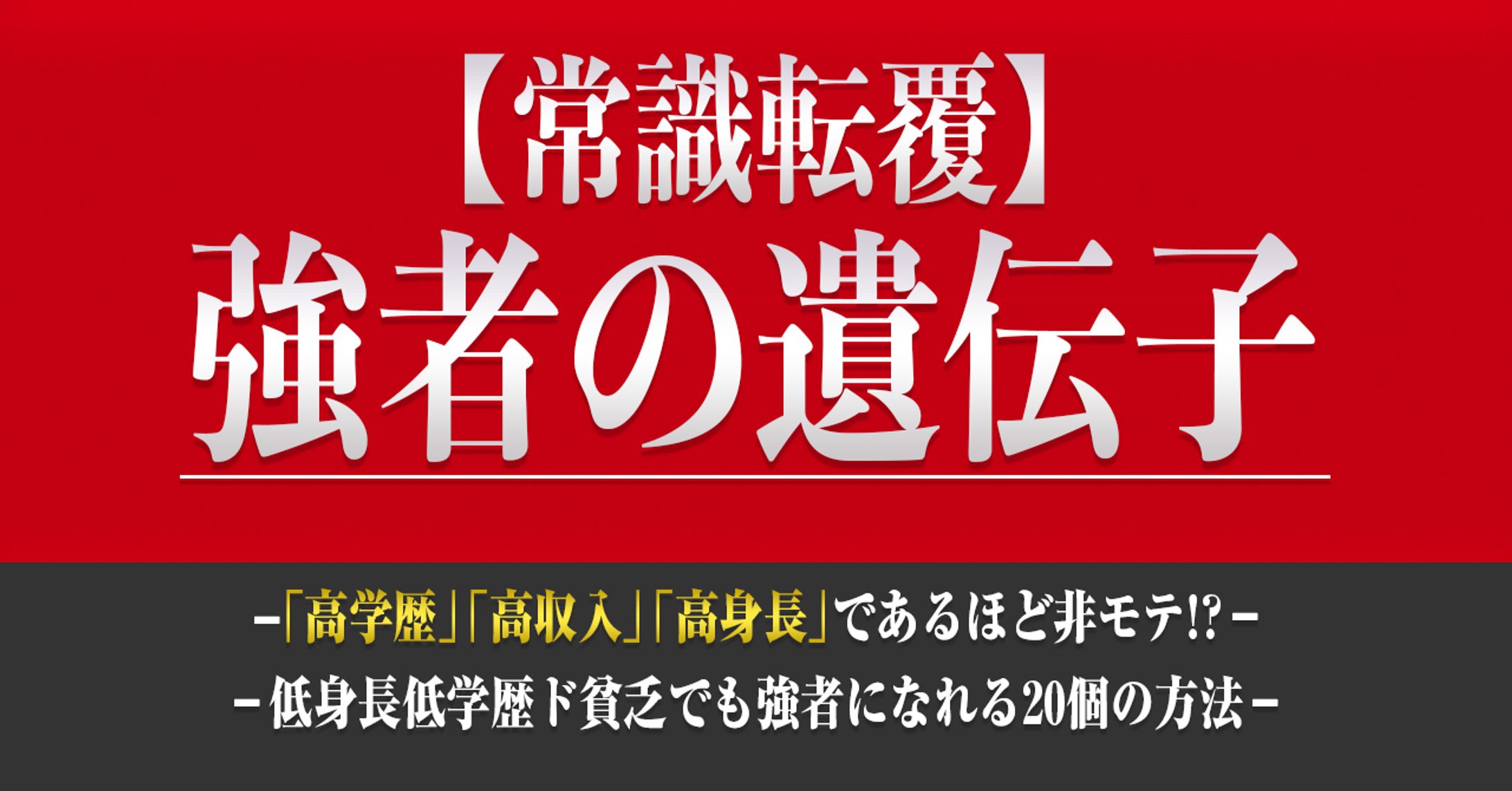 『daishisudo様noteサムネ』-1