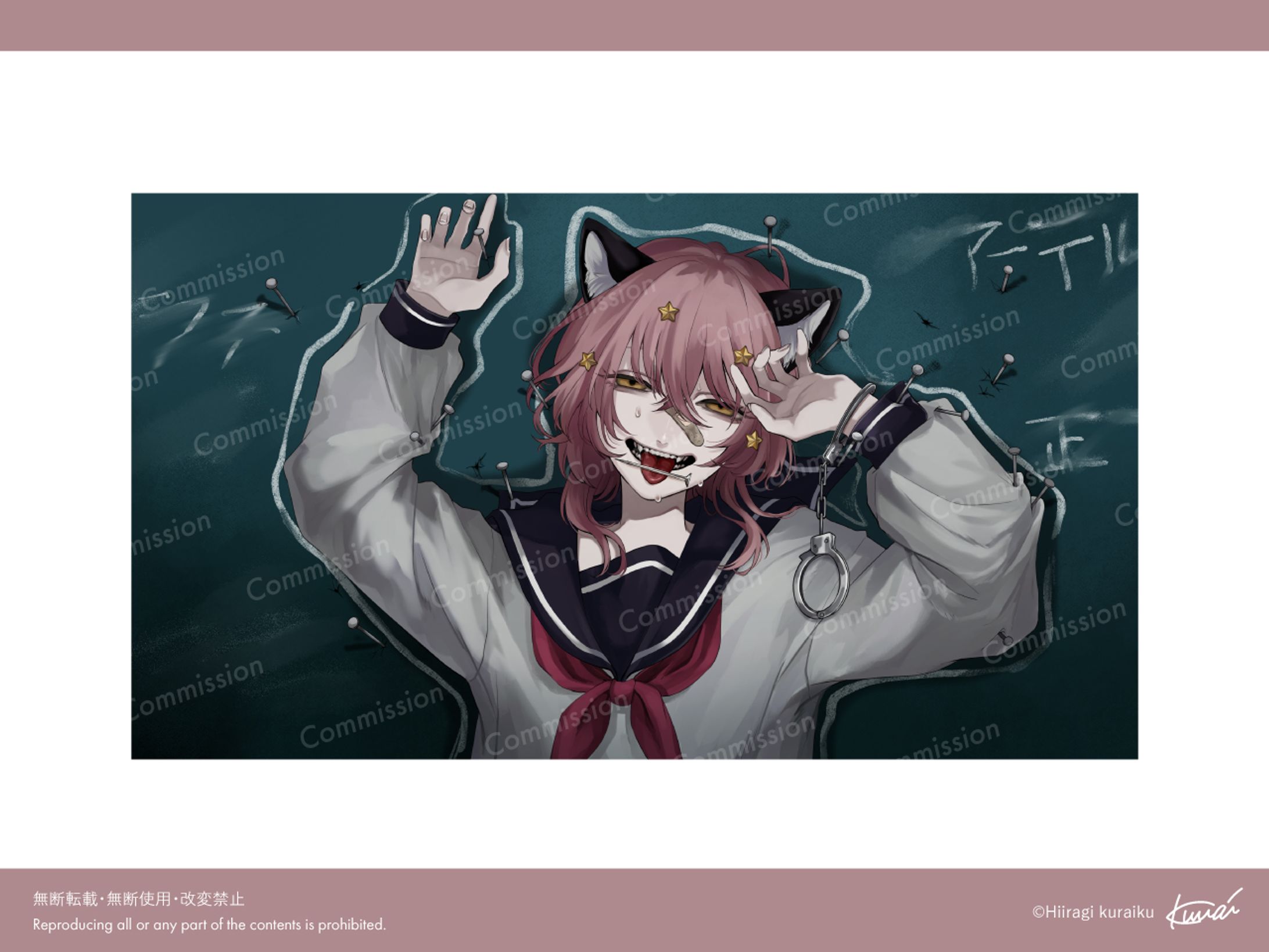 歌ってみたイラスト/アーテル様-1