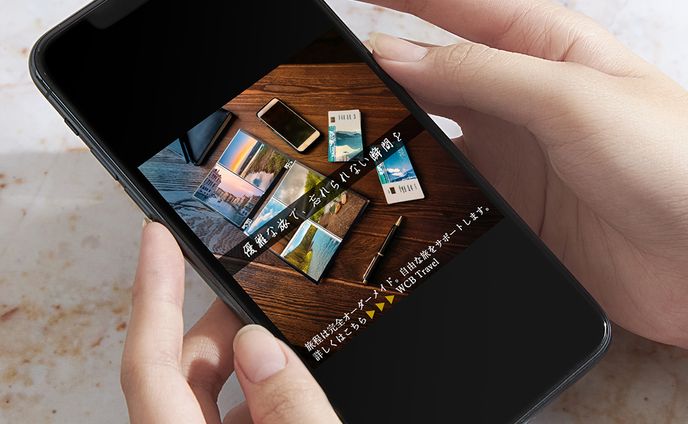*模擬案件*WCB Travelオーダーメイド旅行のバナー
