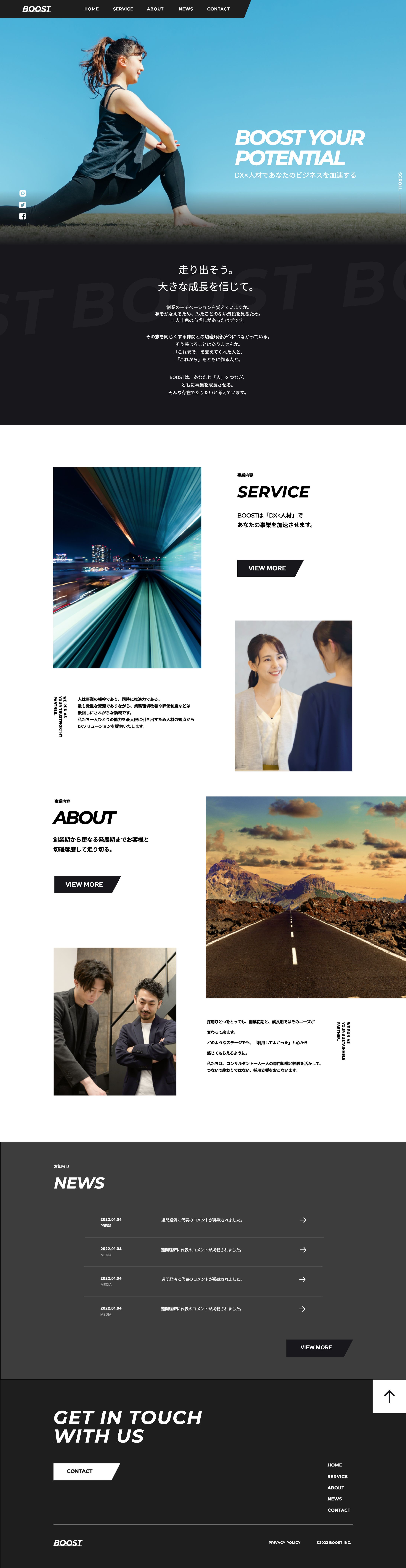 コーポレートサイト（PC版）-1