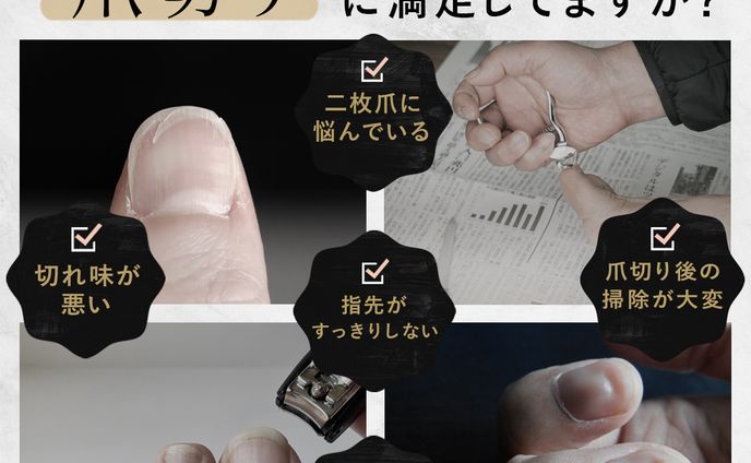 訴求、サイト立ち上げ