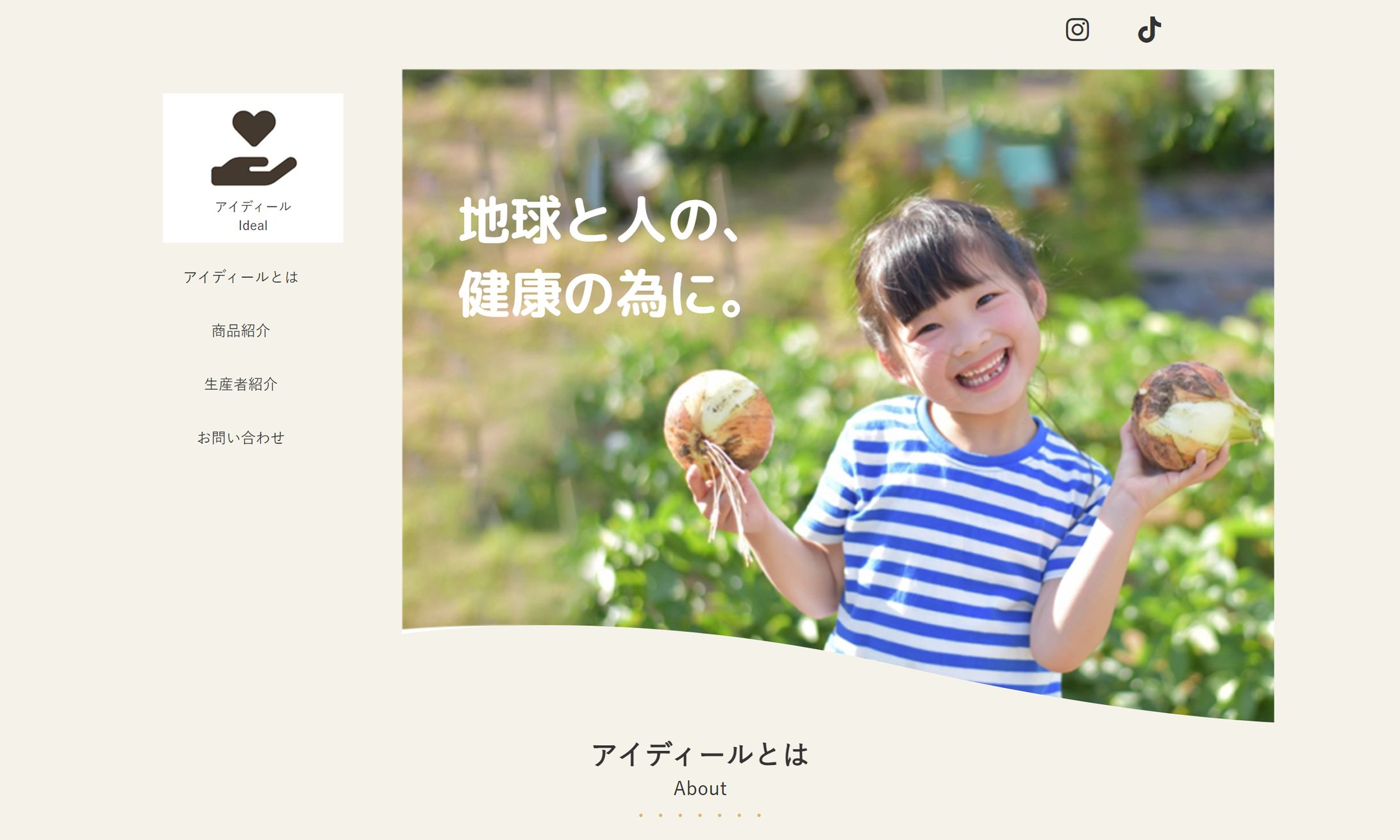 Ideal-1