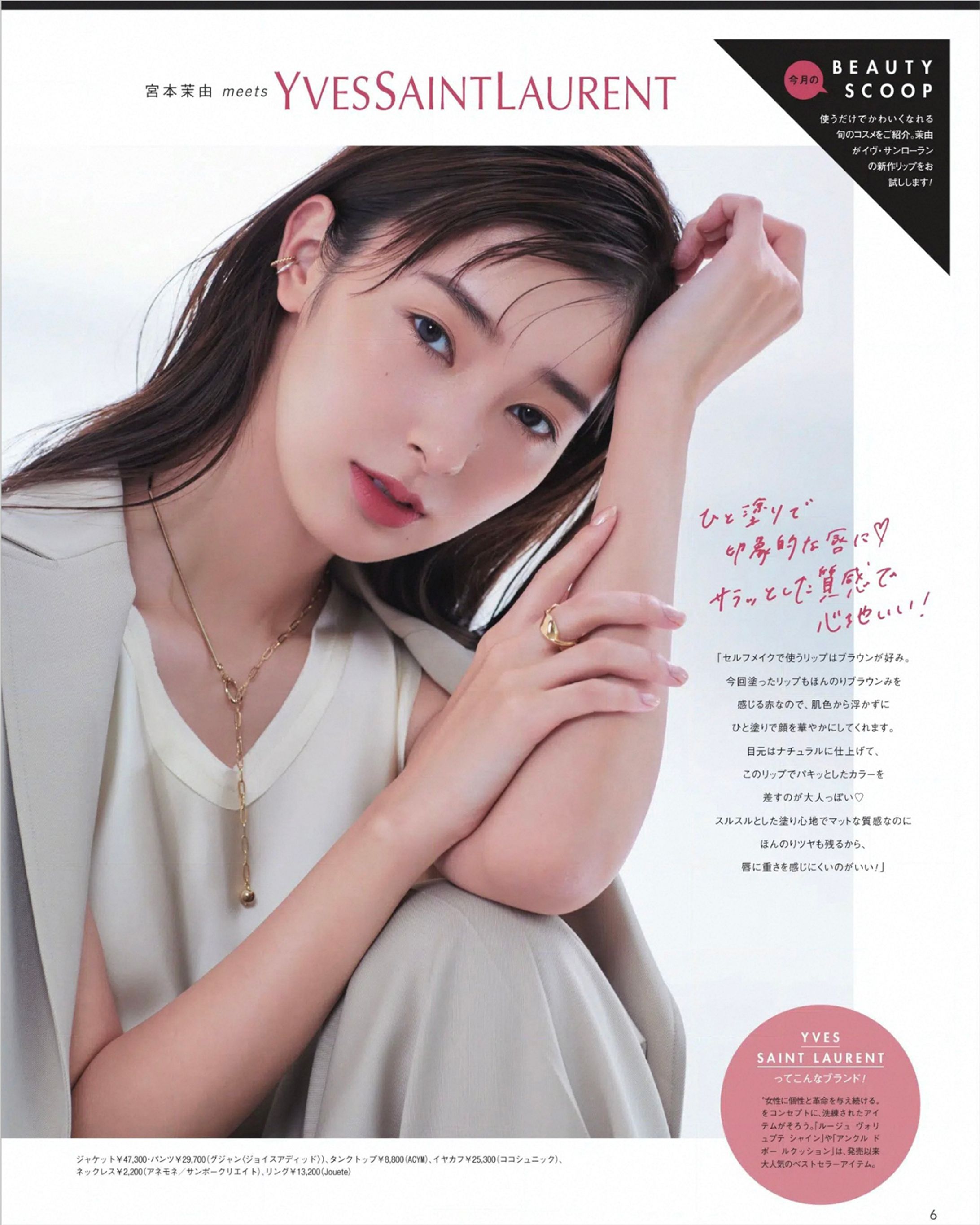 cancam 2021年11月号-1