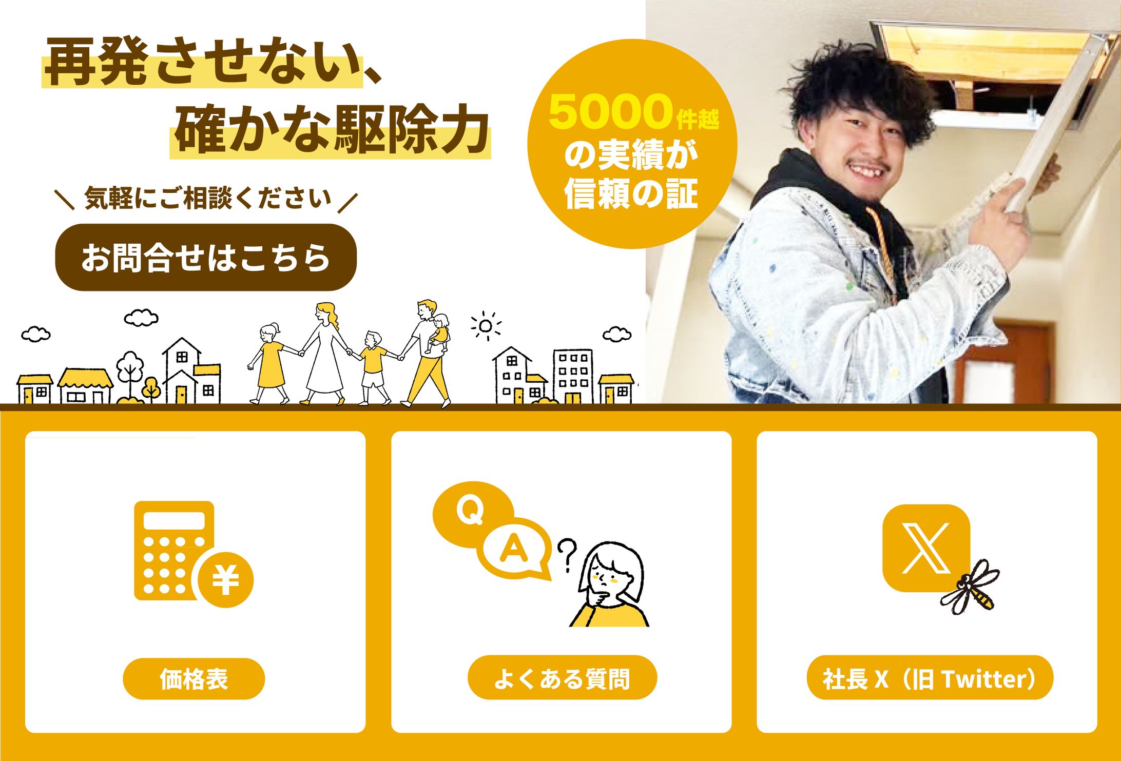 リッチメニュー-1