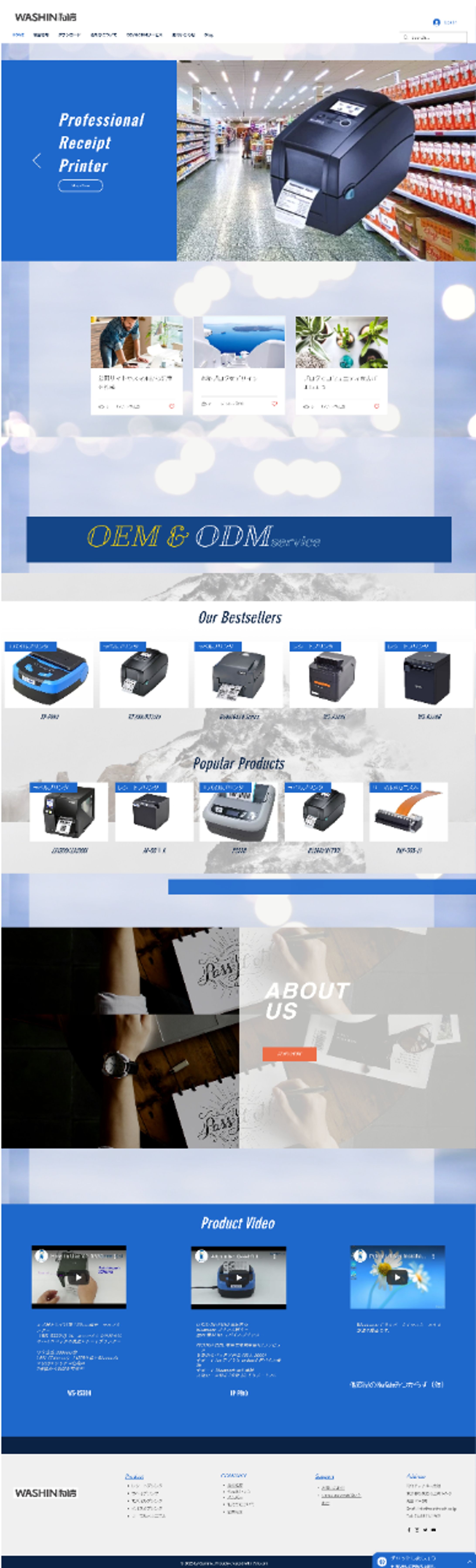 【ＷＯＲＫ】WIX案件｜構成｜デザイン｜作成-1