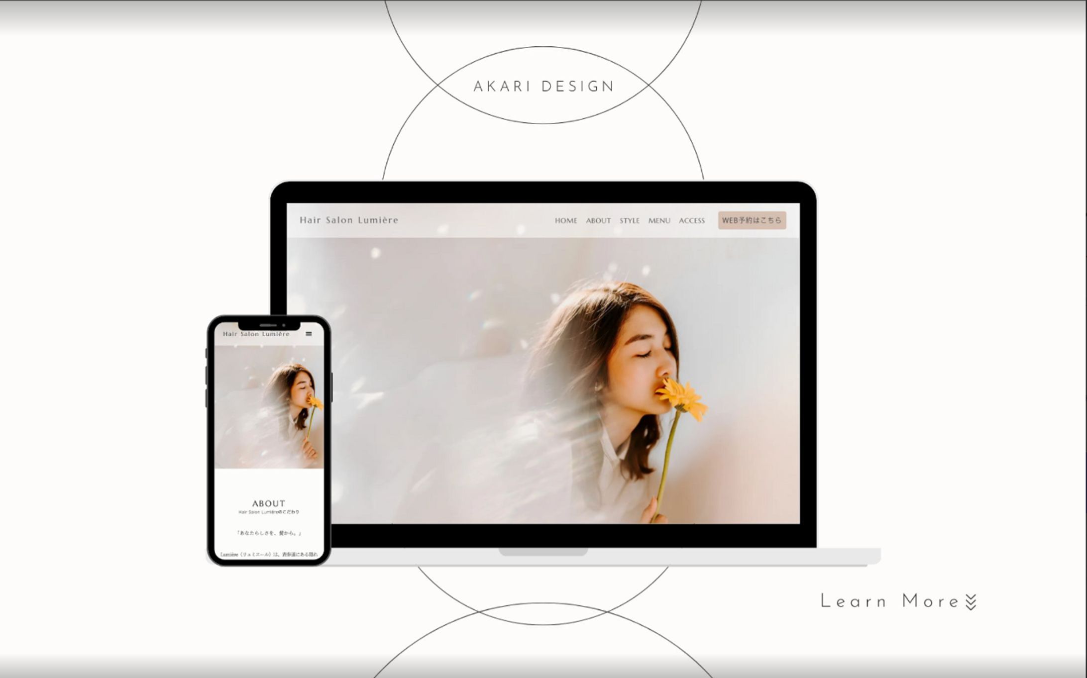 【Webサイト】Hair Salon Lumière様（サンプル制作）-1