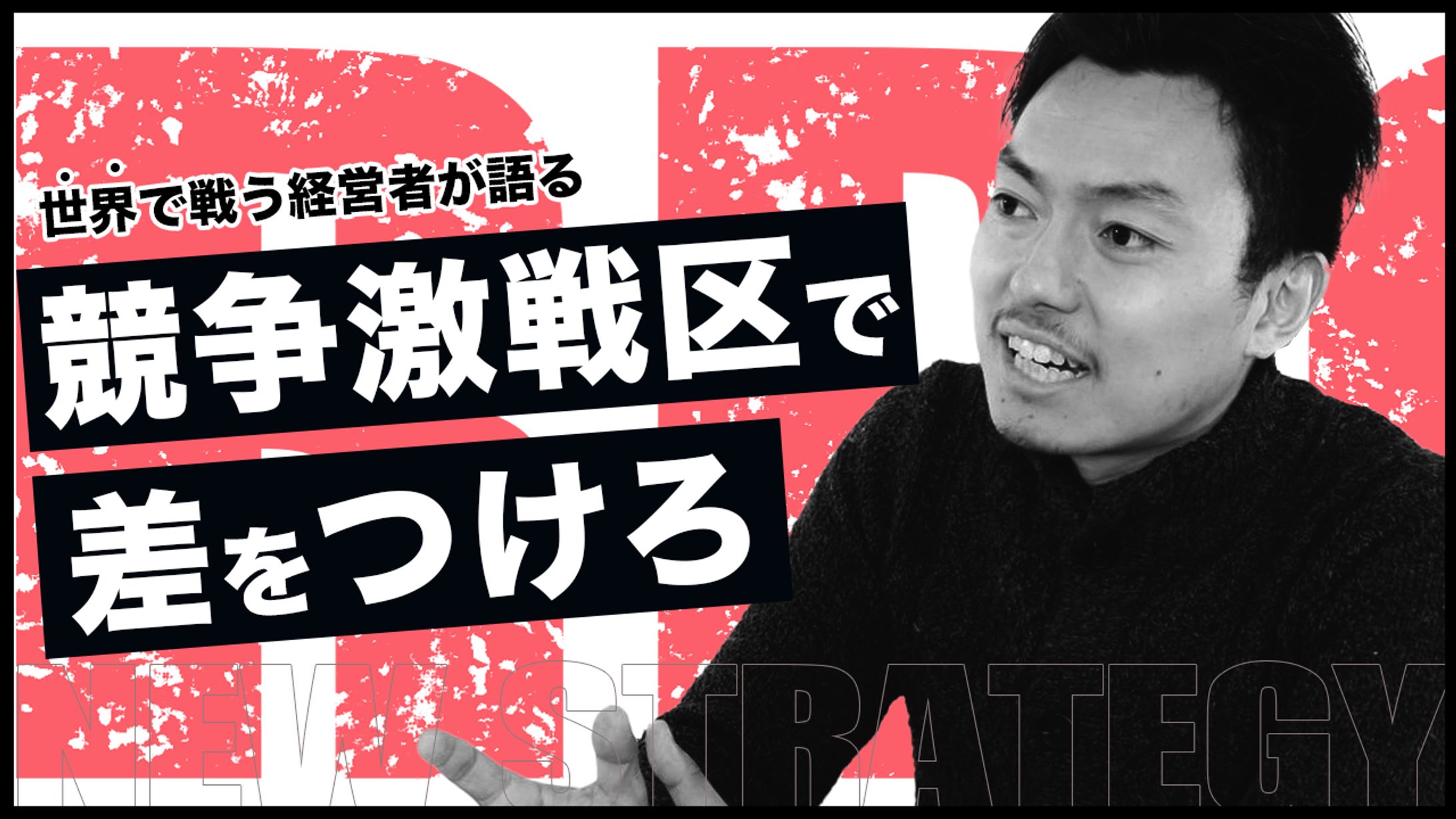 ビジネス系サンプル-1