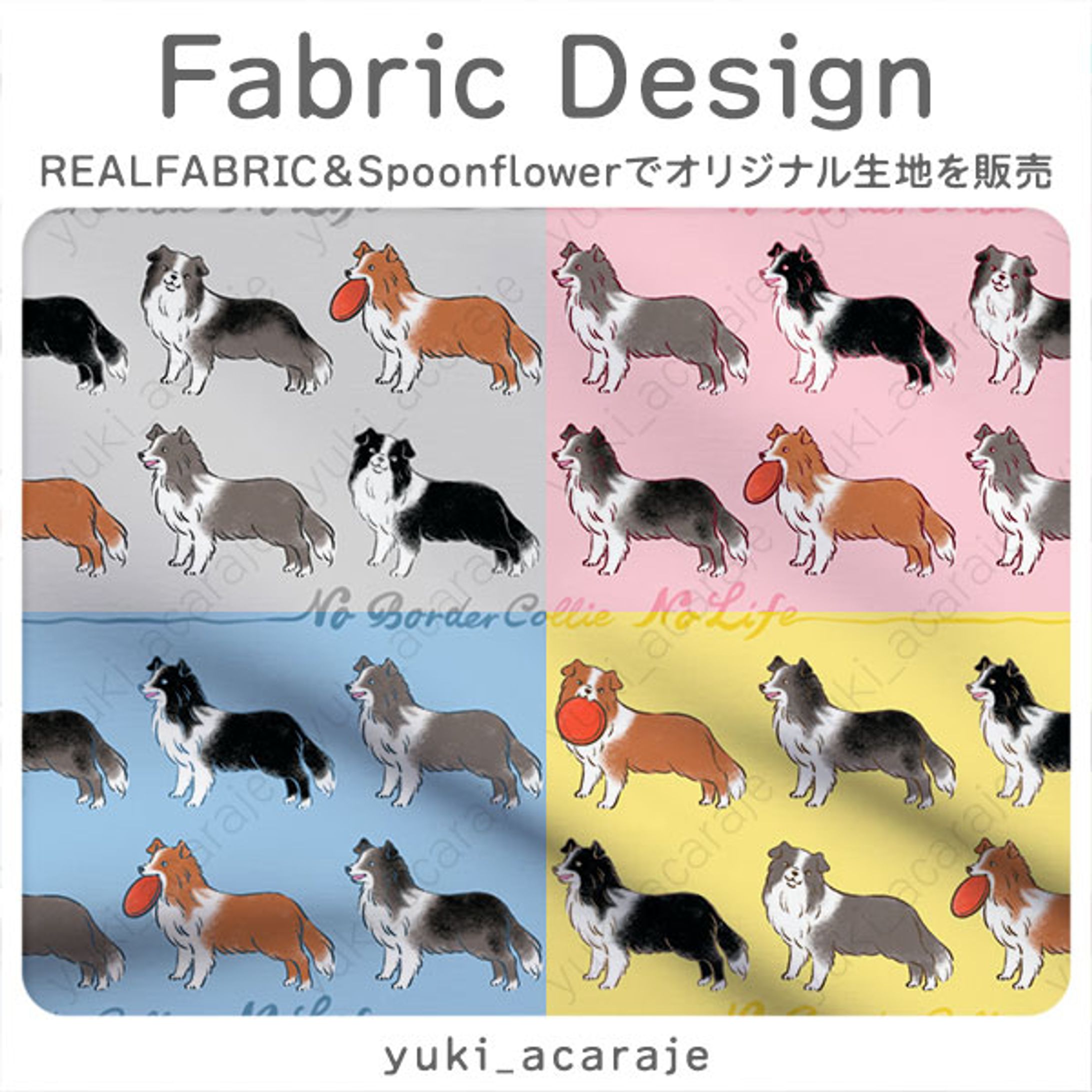 No Border Collie No Life-1