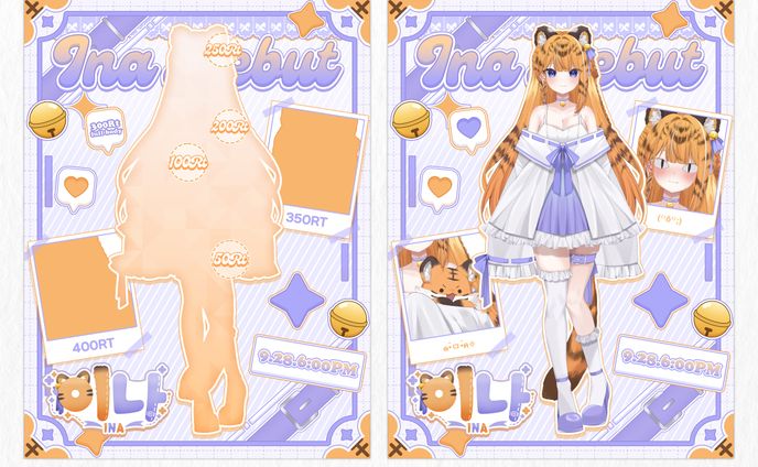 Vtuber RT POSTER Design [이나]