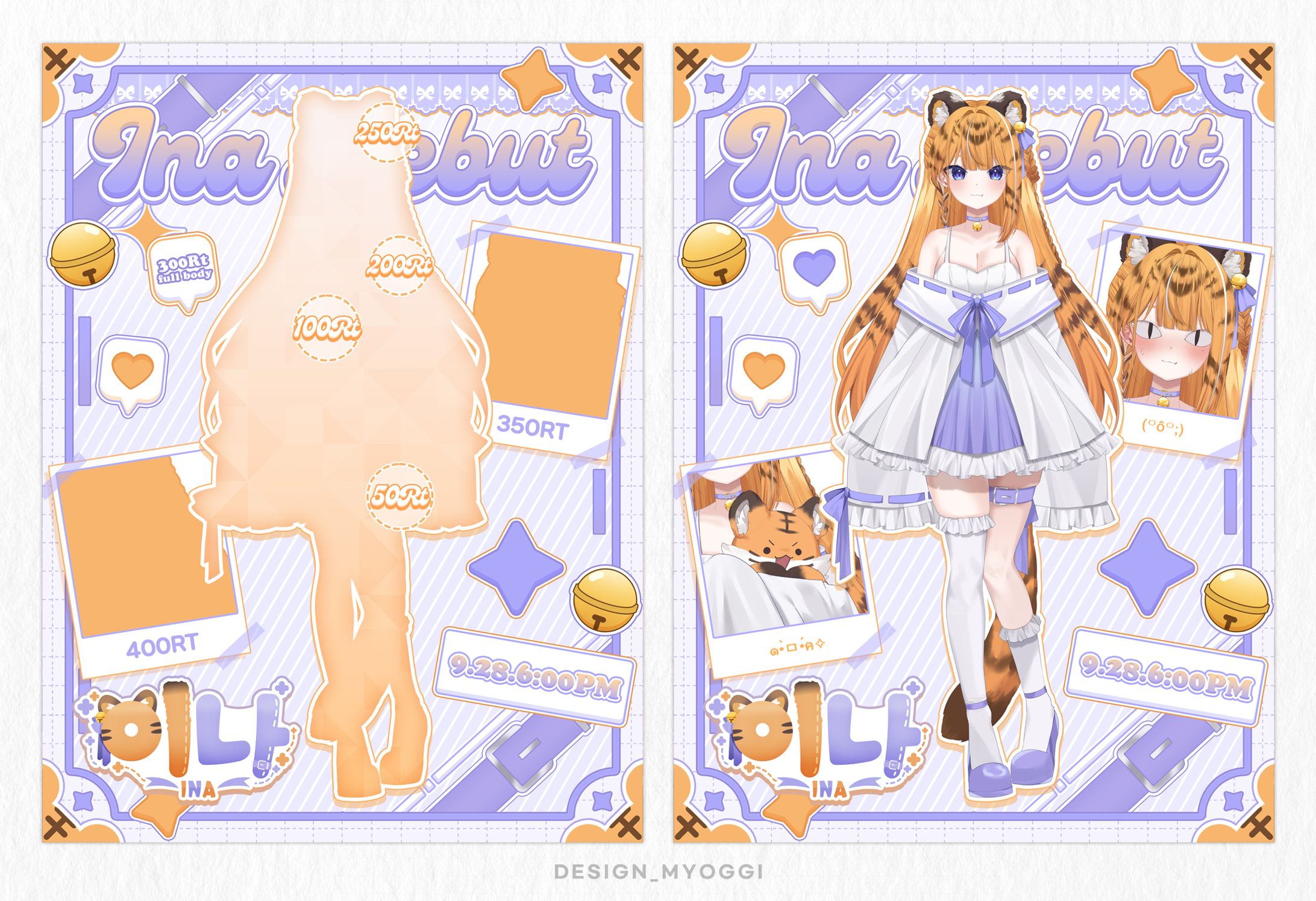 Vtuber RT POSTER Design [이나]-1