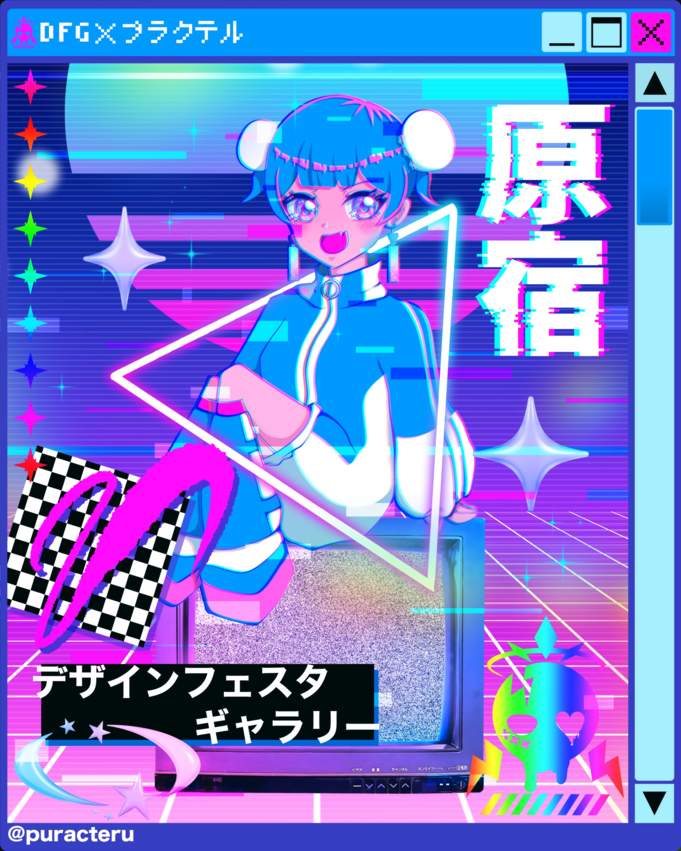 クリエイターコラボ-1