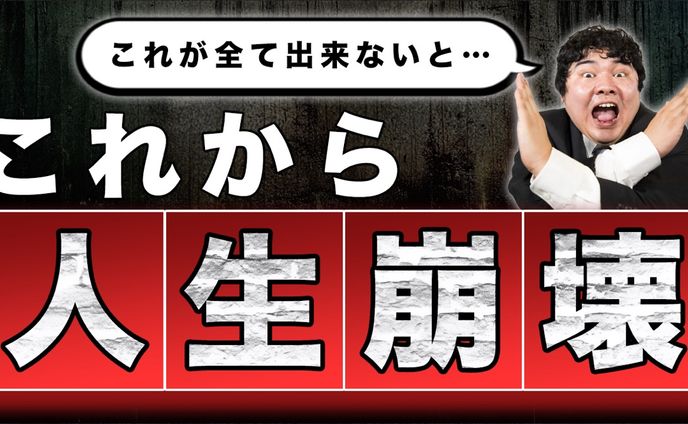 【サムネイル】解説動画のサムネイル