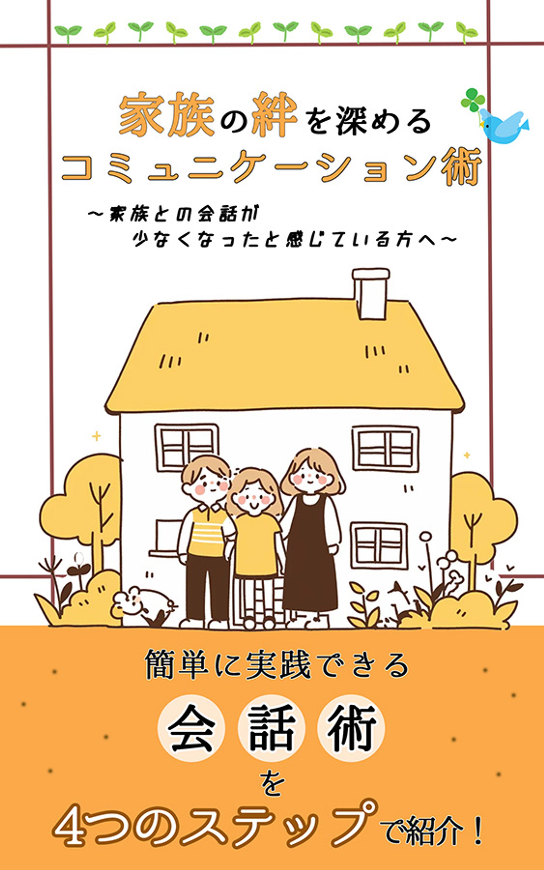 電子書籍-1