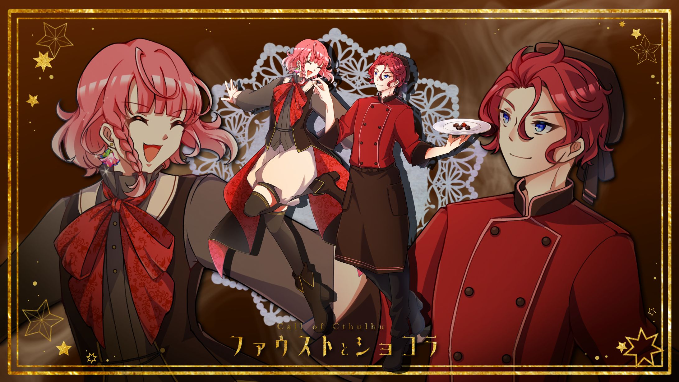 【立ち絵】ショコラティエと魔法使い-1