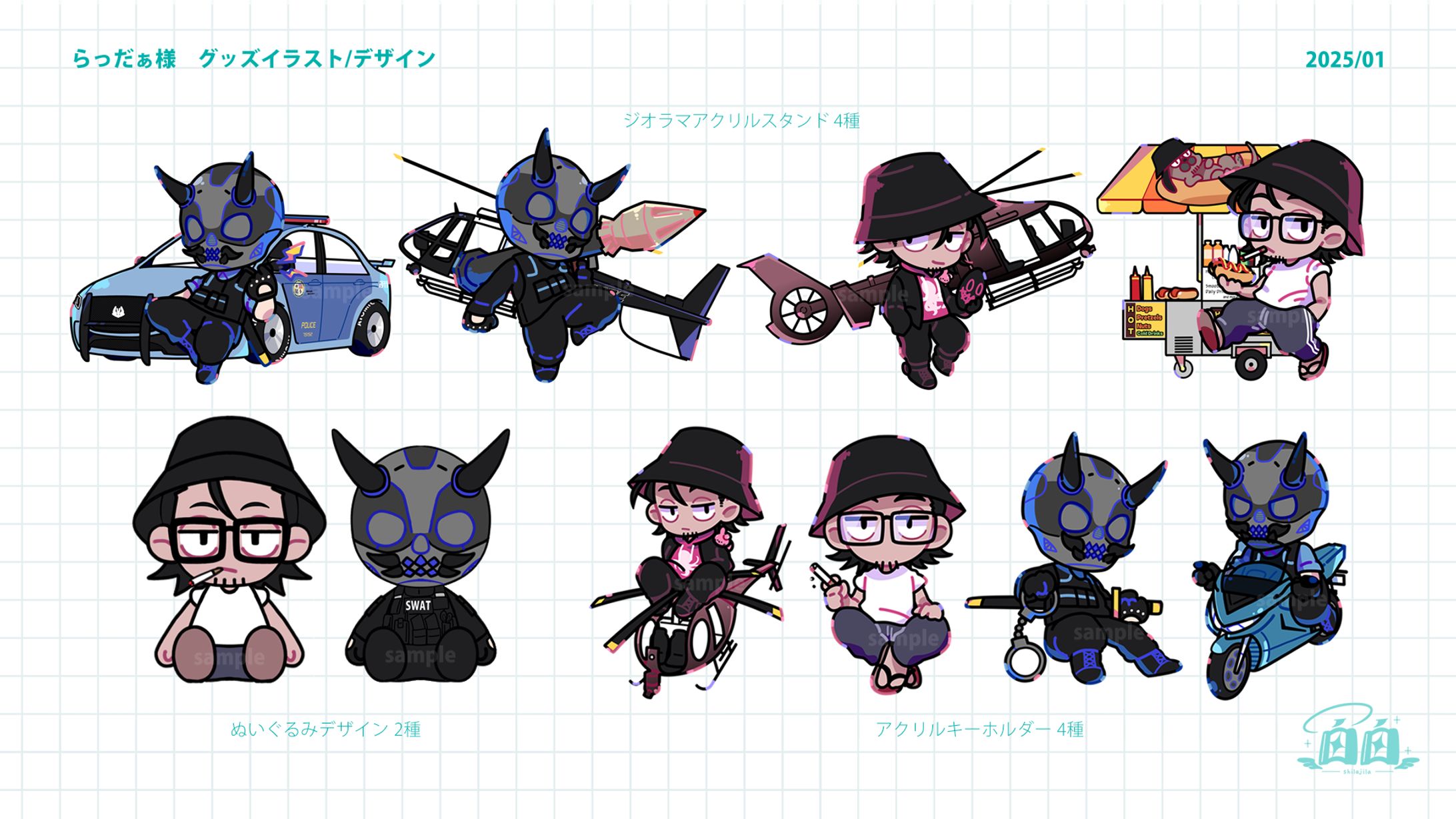 らっだぁ様　ミニキャライラスト-1