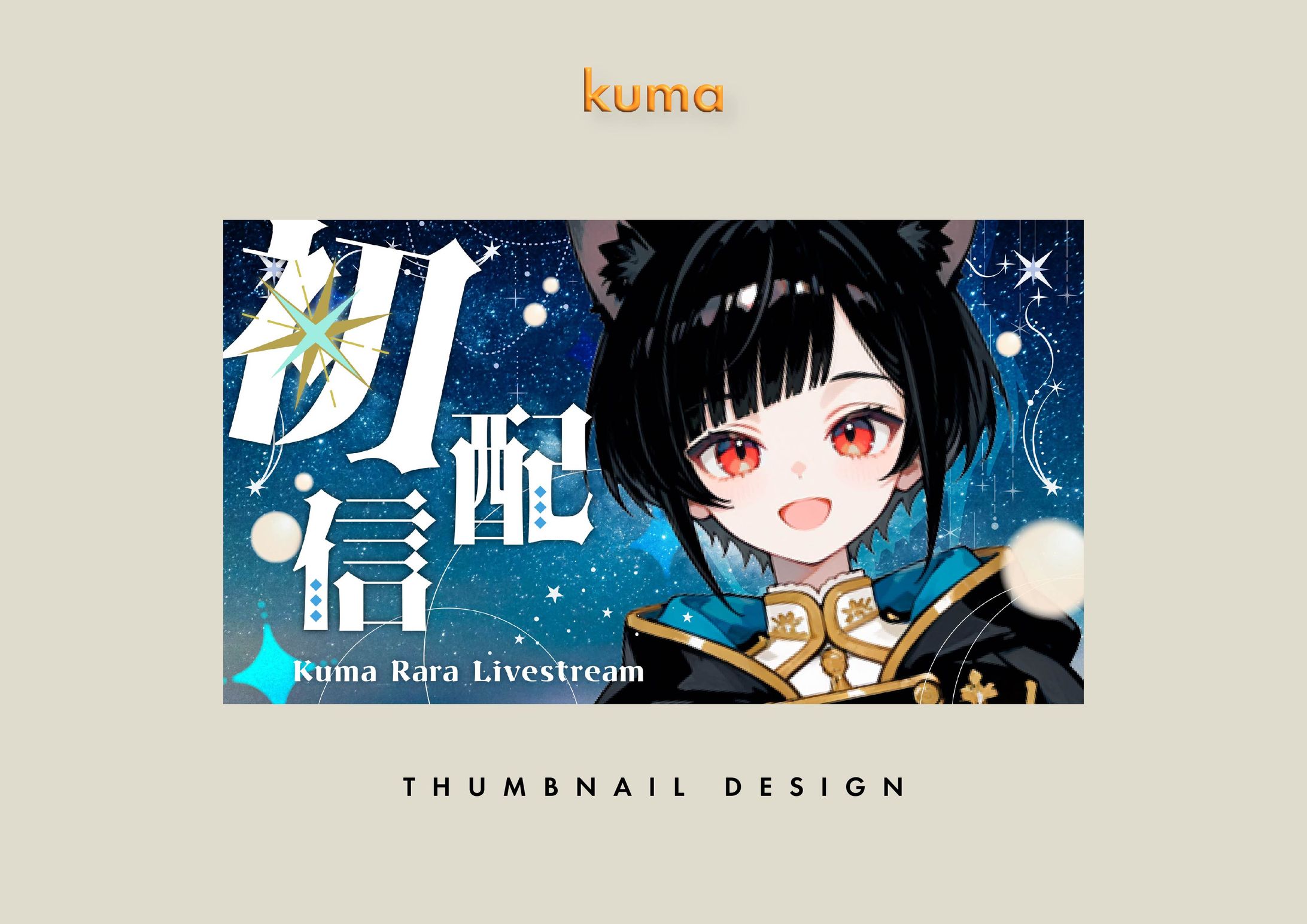 THUMBNAIL DESIGN/サンプル画像-1