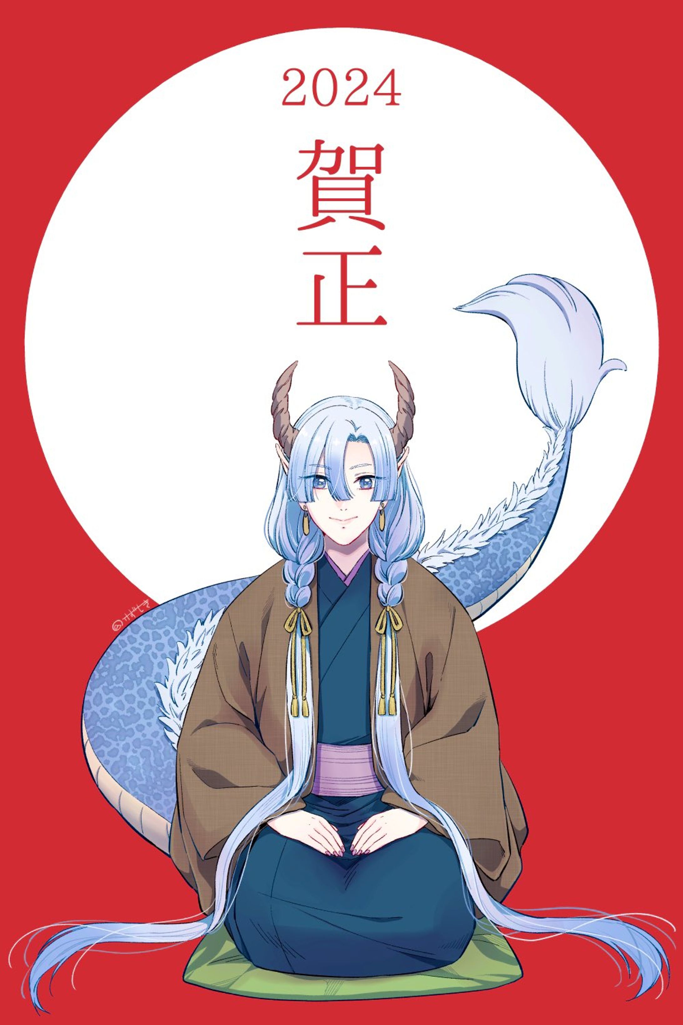 2024-1