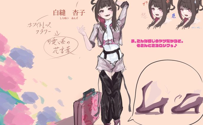 オリジナルキャラクター”白縫 杏子”