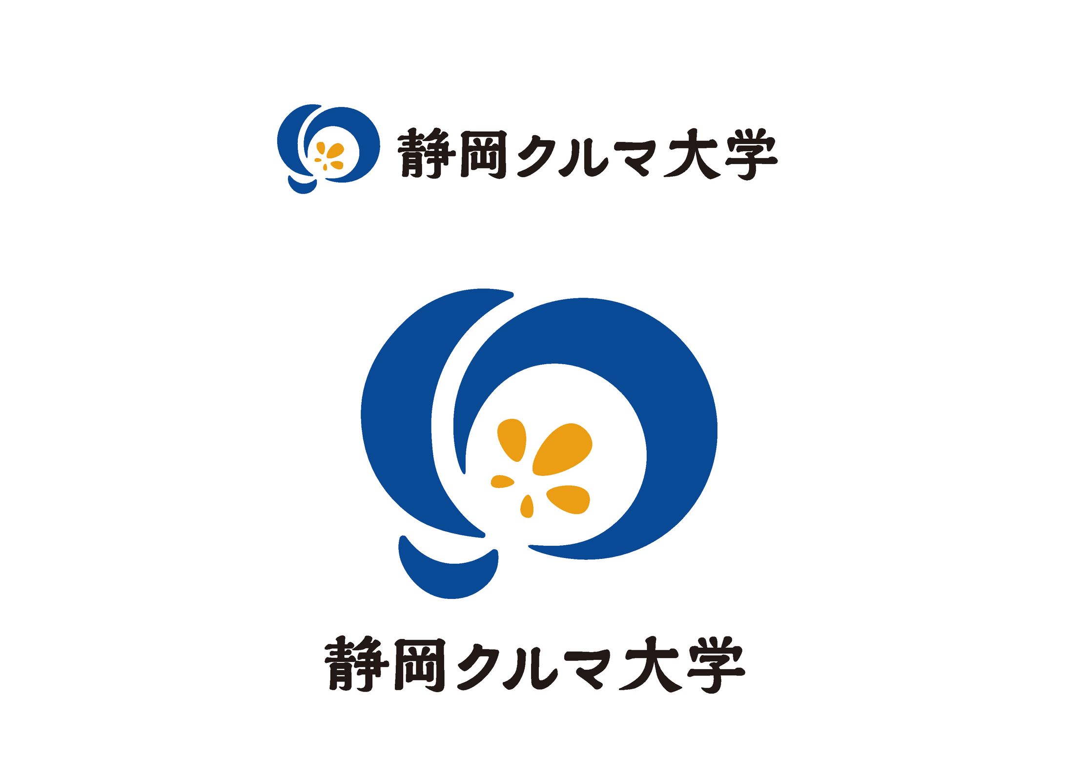静岡クルマ大学ロゴデザイン-1