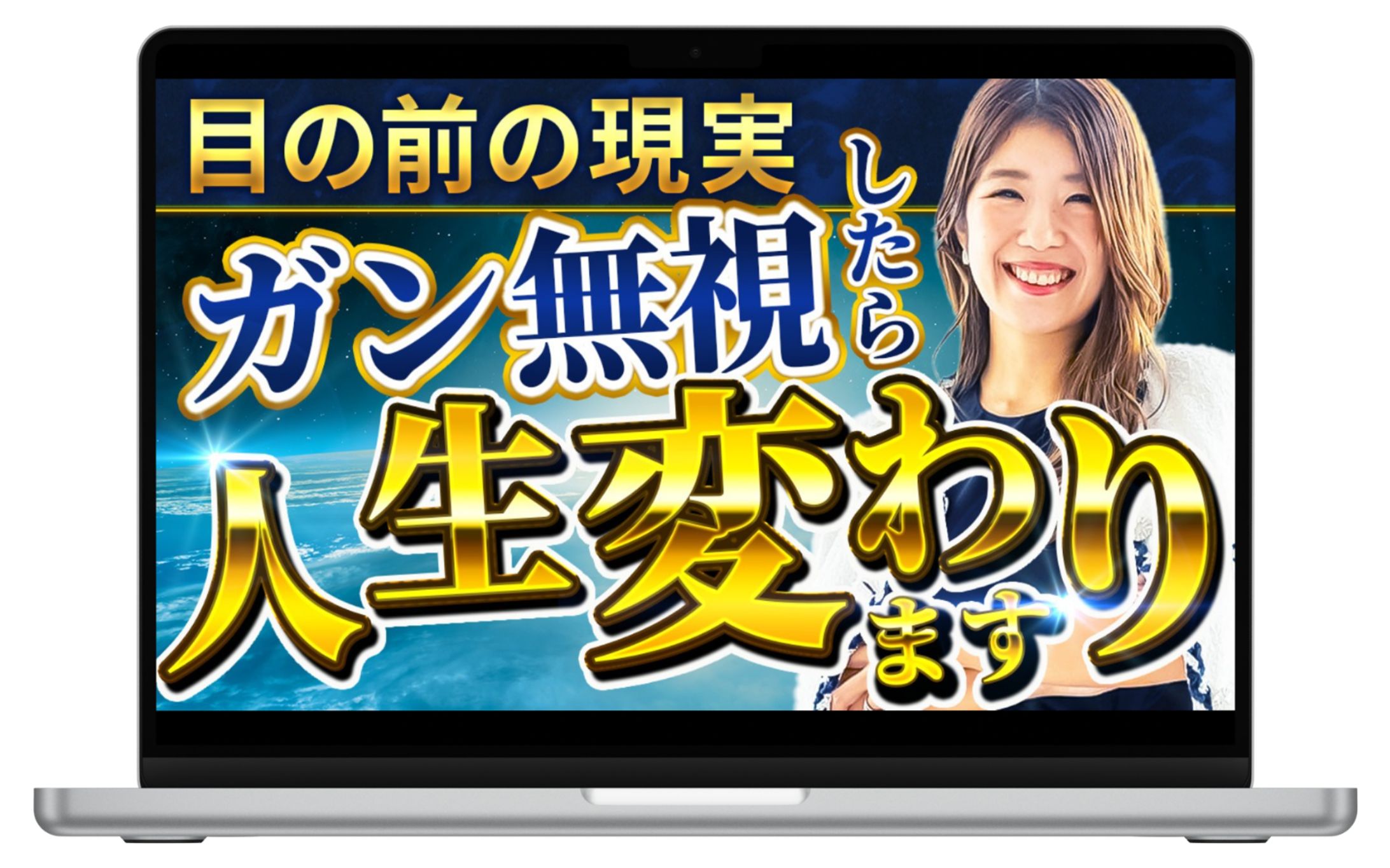 YOUTUBEサムネイル【ビジネスコンサルタント_山本様】-1