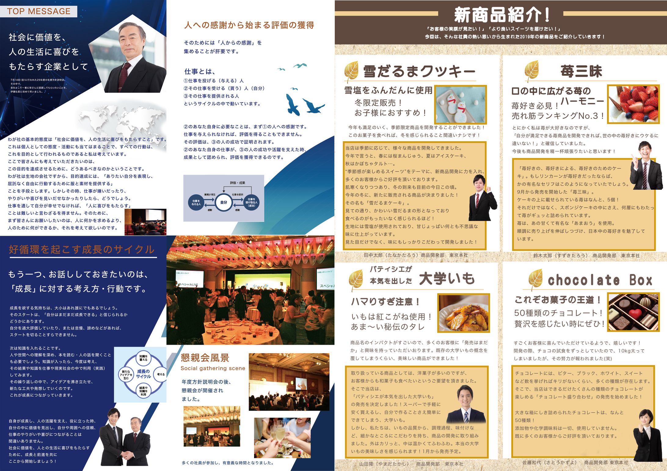 広報誌-1