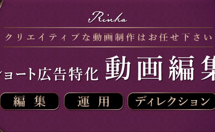 漫画、イラスト、広告動画