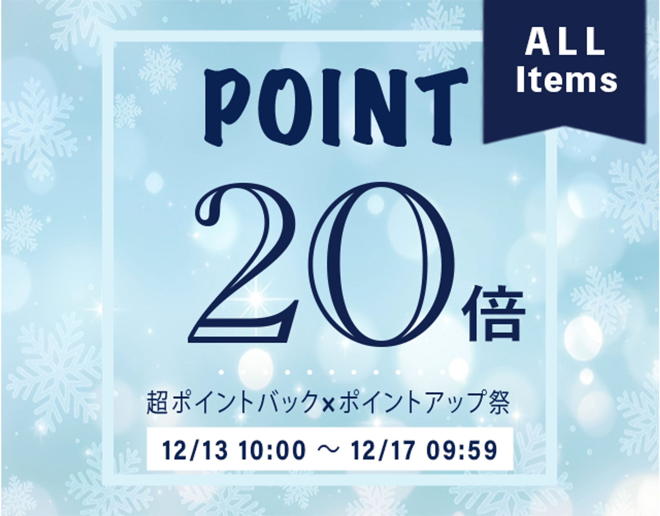 メディヒール様：広告バナー-1