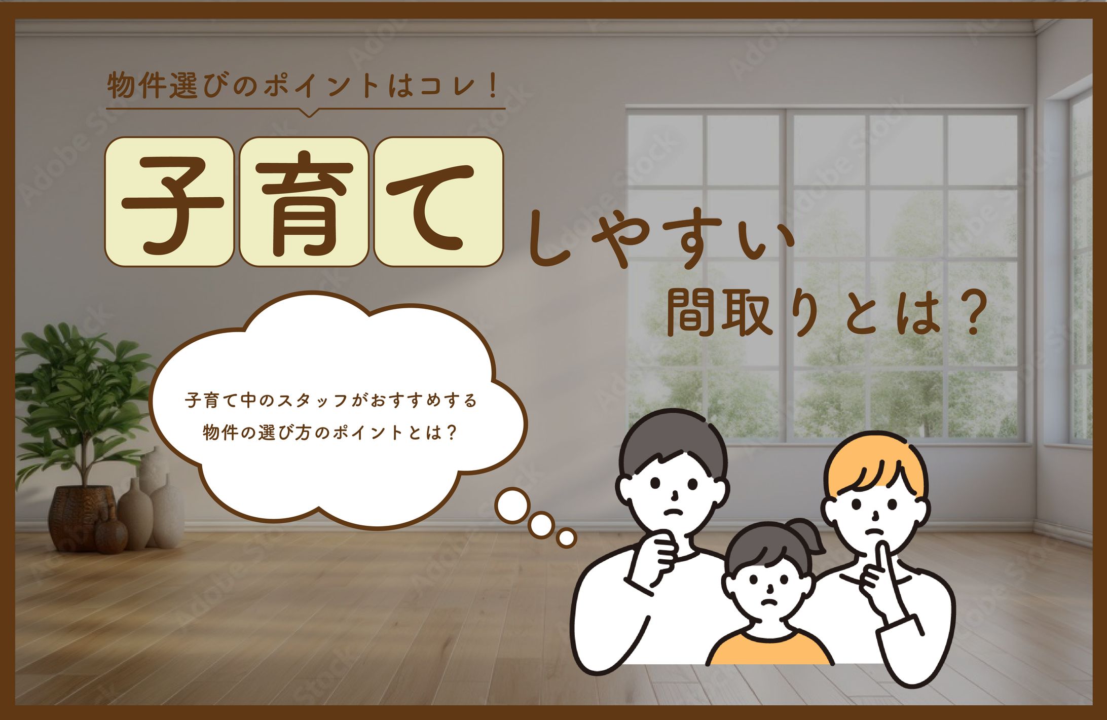 アイキャッチ画像-1