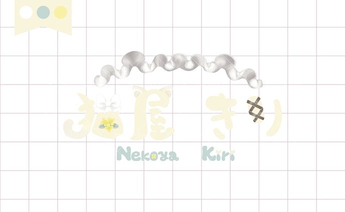 猫屋きり様 ロゴ