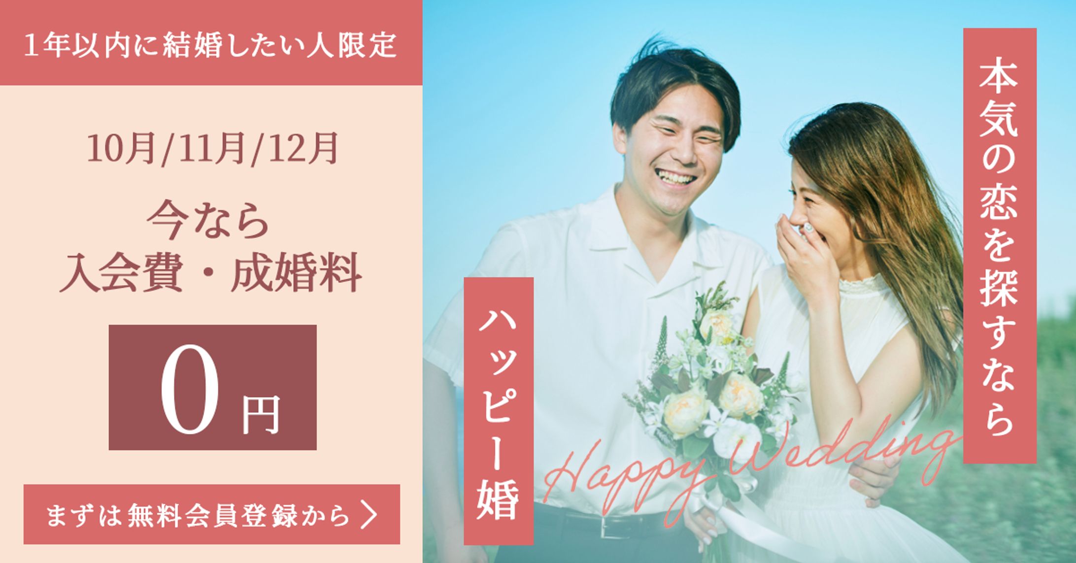 Web広告 サンプル-1